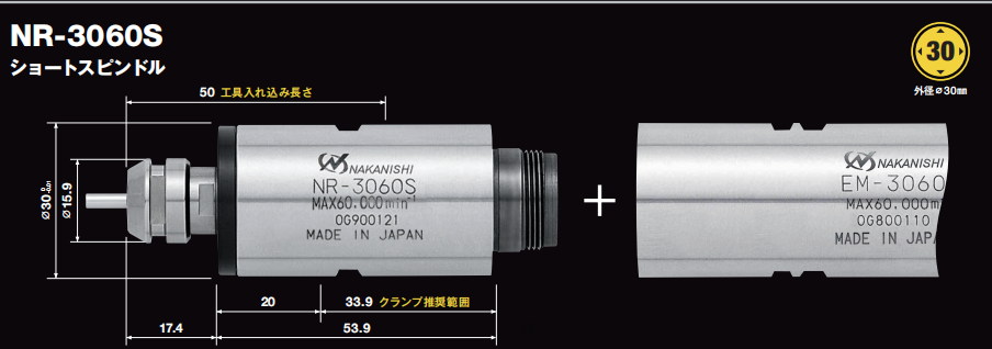 NSK中西主轴 (2).png