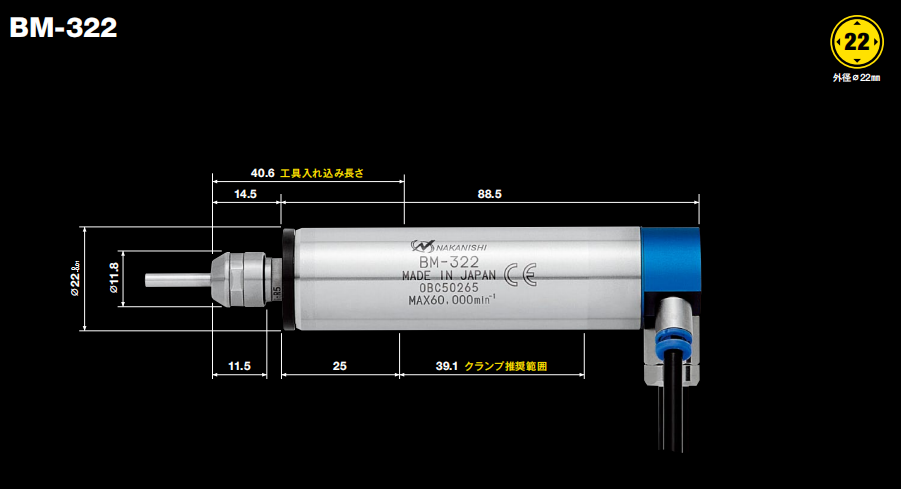 高频铣主轴BM-322 (1).png