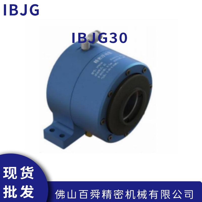 IBJG浮动主轴机器人高精密浮动套IBJG30锉刀主轴浮动套装