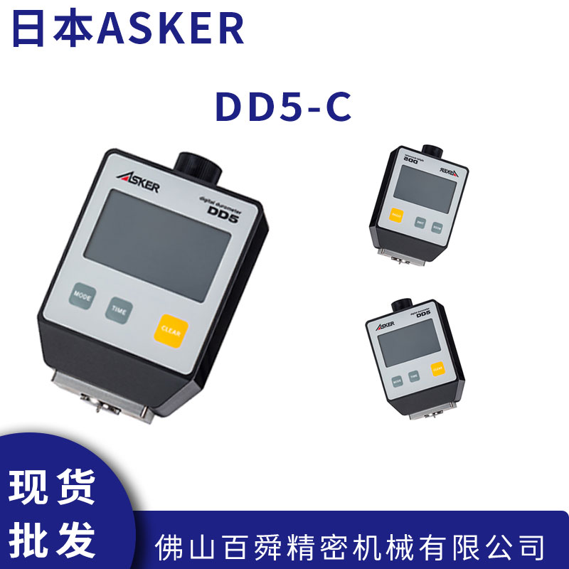 日本ASKER DD5-C邵氏橡胶硬度计数字硬度计 电子硬度计 硬度仪