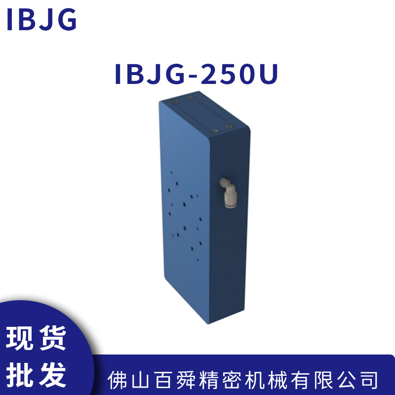 IBJG250U浮动刀柄轴向浮动补偿机构 主轴辅助器 浮动锉刀刀柄