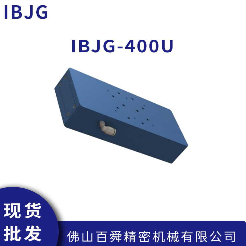 IBJG400U轴向浮动铰刀柄浮动式联轴器轴向浮动轴承打磨头辅助器