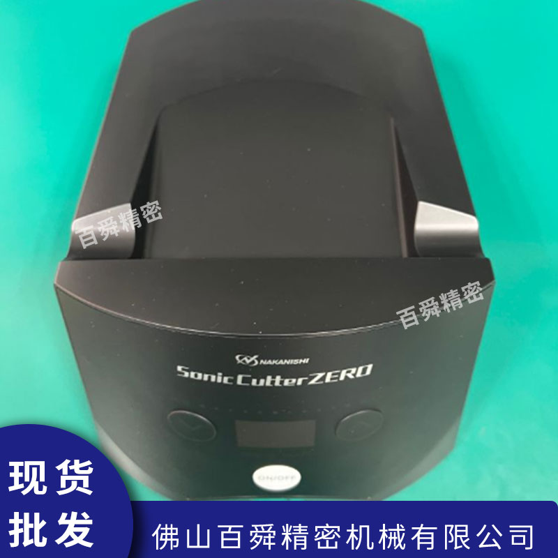 日本NAKANISHI超声波切割刀US-40C手持式切割刀Sonic Cutter ZERO