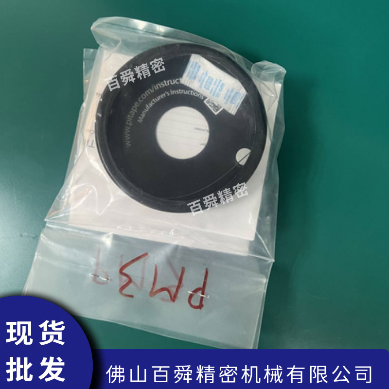 美国PI-Tape外径周长测量仪PM3便携式测量尺手持式圆周尺