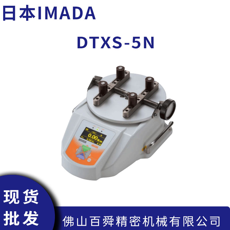 日本IMADA依梦达DTXS-5N扭力计测量仪测力器螺帽测试仪