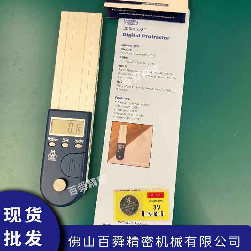 英国BWOERS宝禾MW505-02数显量角规手持定规角度测量定尺