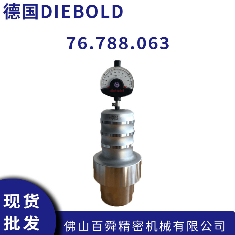 德国戴博 76.788.063拉力计HSK‑A63机械式拉刀力检测仪