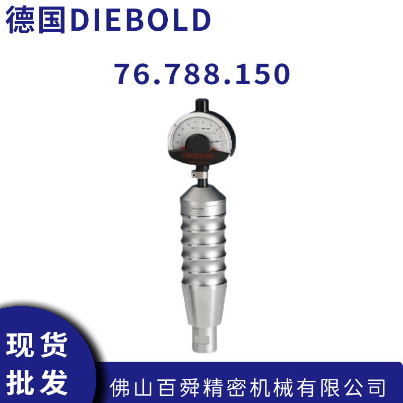 德国戴博76.788.150主轴拉力计BT50机械式拉刀力检测测力计