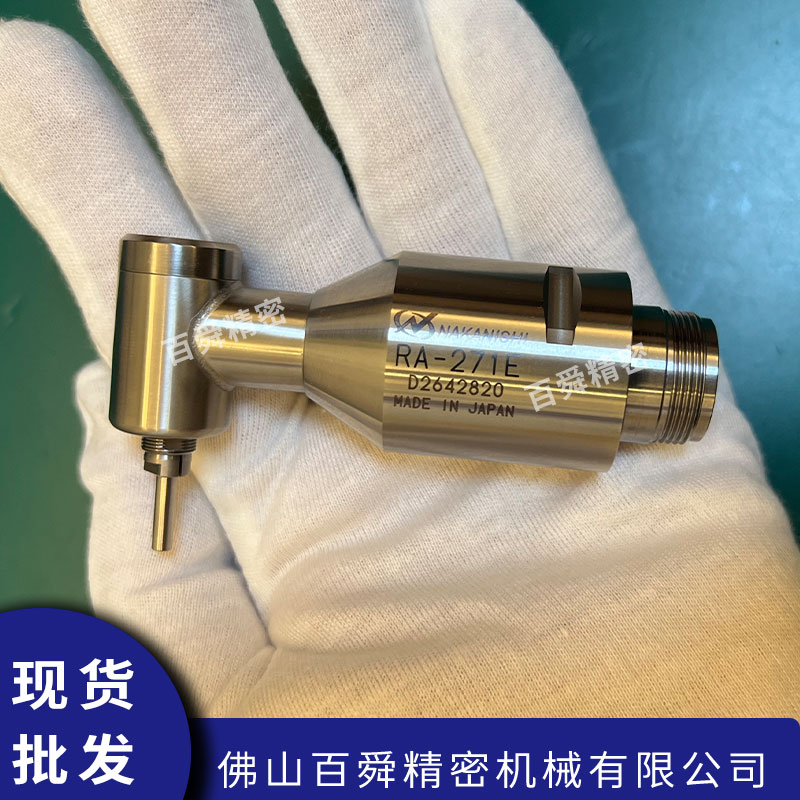 日本NAKANISHI中西RA-271E 90°弯头电主轴高速转角加工主轴